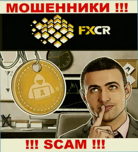FXCrypto - раскручивают биржевых игроков на средства, БУДЬТЕ ОСТОРОЖНЫ !!!