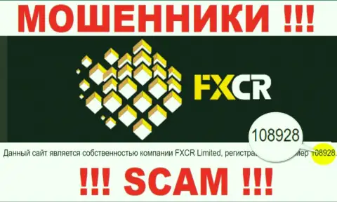 ФИкс Крипто - номер регистрации интернет-ворюг - 108928
