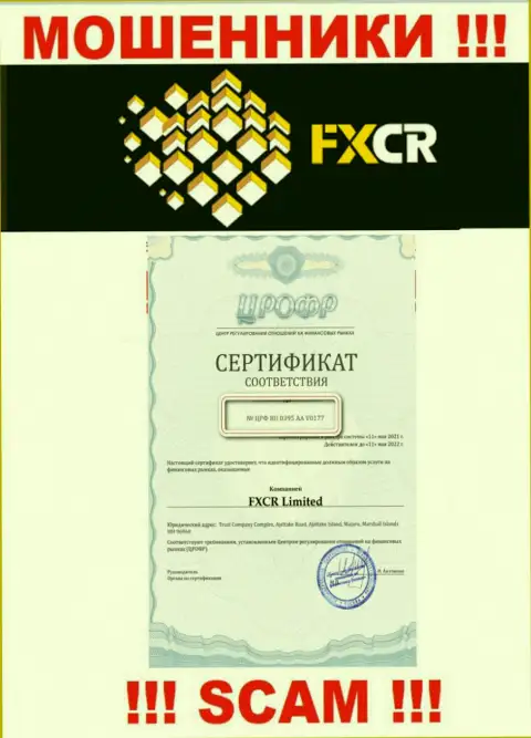 На интернет-ресурсе мошенников FXCR Limited хоть и показана лицензия, но они в любом случае МОШЕННИКИ