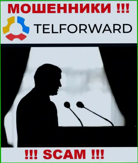 Мошенники TelForward прячут информацию о лицах, управляющих их шарашкиной конторой