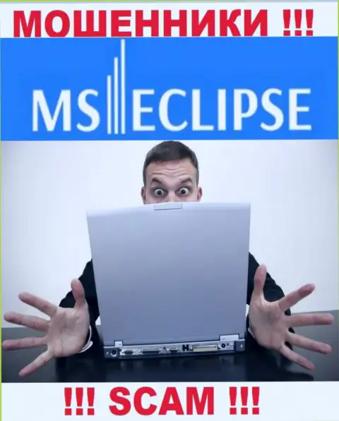 Взаимодействуя с компанией MSEclipse Com потеряли вложенные средства ? Не нужно унывать, шанс на возвращение имеется