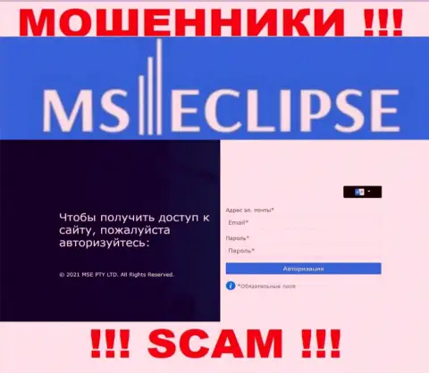 Официальный сайт мошенников MS Eclipse