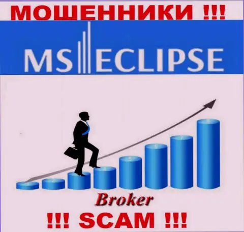 Broker - сфера деятельности, в которой мошенничают MSEclipse