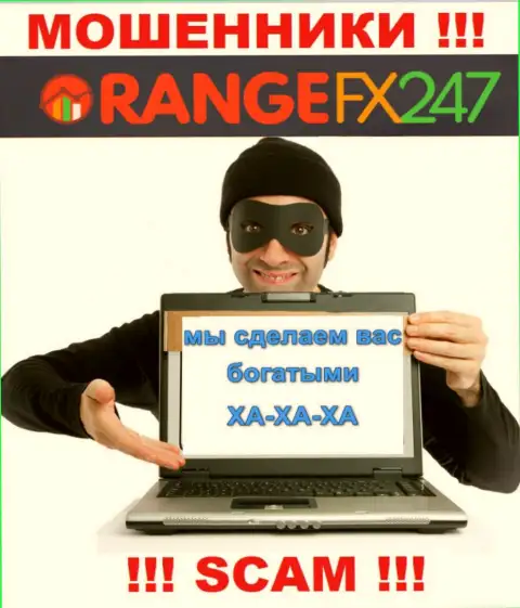 OrangeFX247 - это ВОРЮГИ ! БУДЬТЕ КРАЙНЕ БДИТЕЛЬНЫ ! Очень опасно соглашаться взаимодействовать с ними