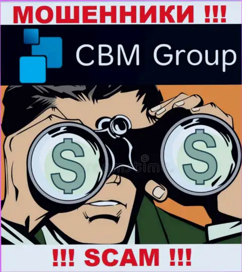 Это названивают из CBM-Group Com, вы рискуете попасться к ним в лапы, БУДЬТЕ ОЧЕНЬ ВНИМАТЕЛЬНЫ