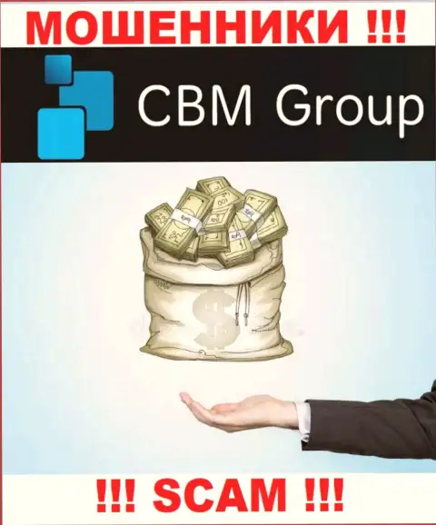 Мошенники из дилинговой конторы CBM Group выманивают дополнительные финансовые вливания, не поведитесь