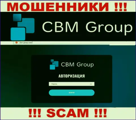 Разбор официального сайта кидал CBM Group