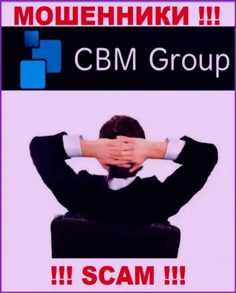 СБМ-Групп Ком - это подозрительная организация, информация о непосредственных руководителях которой отсутствует