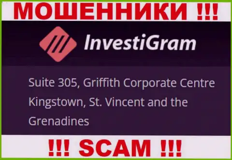 InvestiGram Com сидят на офшорной территории по адресу Suite 305, Griffith Corporate Centre Kingstown, St. Vincent and the Grenadines - это МАХИНАТОРЫ !!!