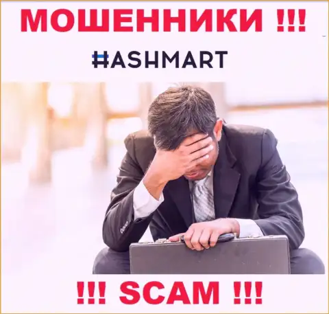 Вывести деньги из компании HashMart Io сами не сумеете, подскажем, как действовать в сложившейся ситуации