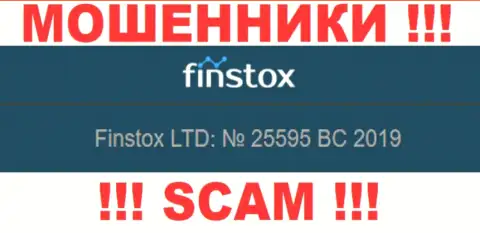 Номер регистрации Finstox может быть и фейковый - 25595 BC 2019
