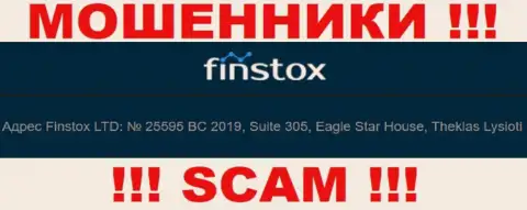 Finstox Com - это АФЕРИСТЫ !!! Отсиживаются в офшоре по адресу: Suite 305, Eagle Star House, Theklas Lysioti, Cyprus и крадут вложенные деньги реальных клиентов