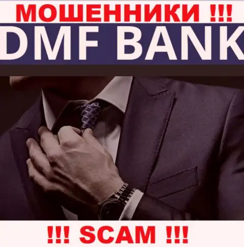О руководителях жульнической компании DMF Bank нет никаких данных