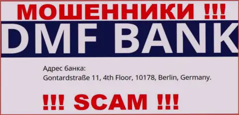 ДМФ-Банк Ком - это коварные МОШЕННИКИ !!! На сайте компании засветили фейковый адрес регистрации