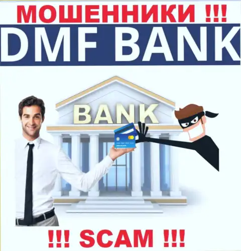 Финансовые услуги - в указанном направлении оказывают услуги internet-разводилы DMF Bank
