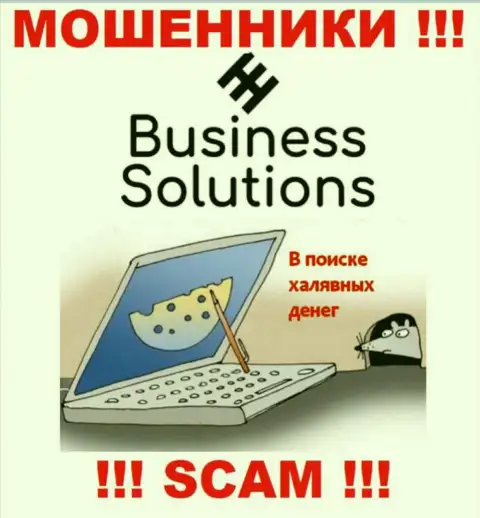 БизнесСолюшнс - это интернет-мошенники, не дайте им убедить вас сотрудничать, иначе прикарманят Ваши денежные вложения