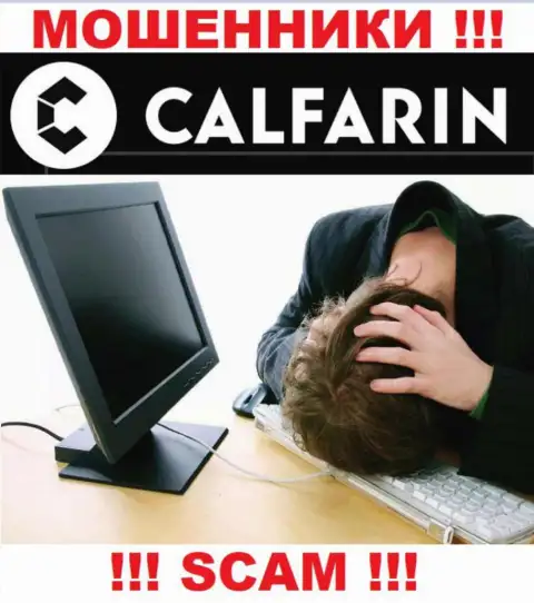 Не стоит опускать руки в случае слива со стороны организации Calfarin, Вам попытаются посодействовать