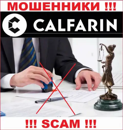 Найти материал о регулирующем органе мошенников Calfarin Com нереально - его просто-напросто нет !!!