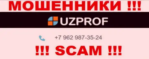 Вас довольно легко могут развести на деньги мошенники из компании Uz Prof, будьте очень осторожны звонят с разных номеров телефонов