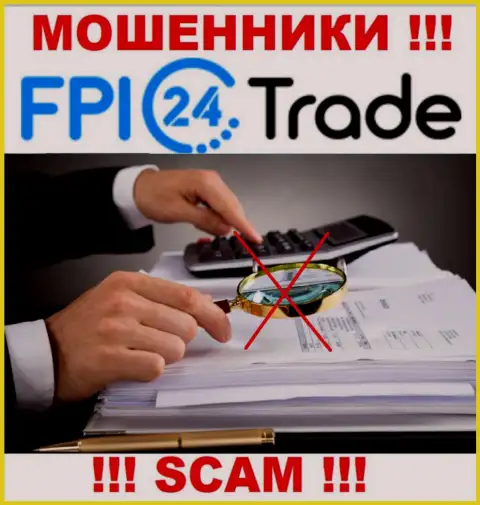 Слишком рискованно связываться с разводилами FPI24 Trade, поскольку у них нет никакого регулятора