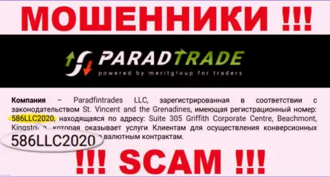 Наличие регистрационного номера у Parad Trade (586LLC2020) не сделает указанную компанию порядочной
