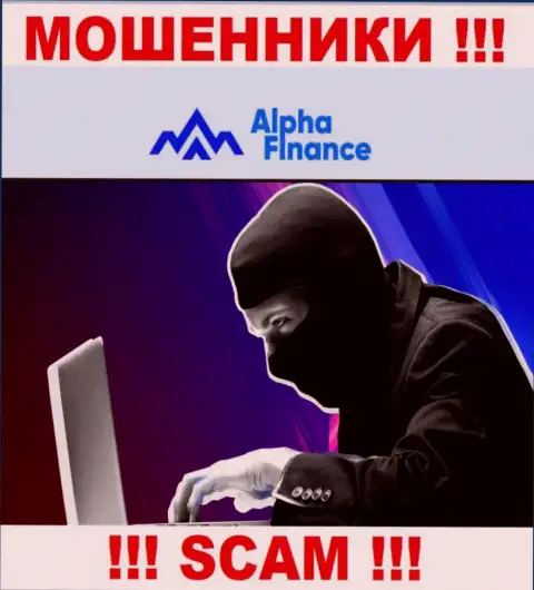Не отвечайте на звонок из Alpha-Finance io, рискуете с легкостью попасть в капкан этих интернет мошенников