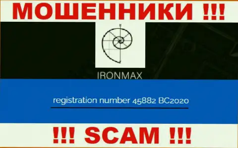 Регистрационный номер еще одних мошенников сети internet компании Iron Max Group: 45882 BC2020