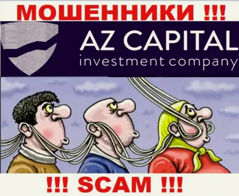 Az Capital - это интернет-шулера, не позвольте им убедить Вас совместно сотрудничать, а не то присвоят Ваши финансовые вложения