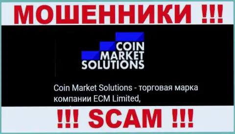 ECM Limited - это владельцы конторы CoinMarket Solutions