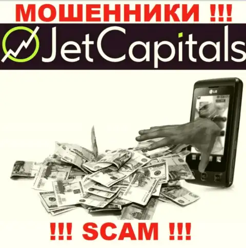 НЕ РЕКОМЕНДУЕМ связываться с брокерской компанией Jet Capitals, указанные мошенники постоянно воруют вклады трейдеров