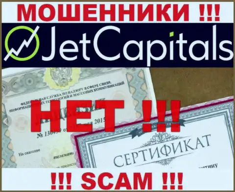 У компании Jet Capitals не показаны данные о их лицензии - это ушлые мошенники !!!