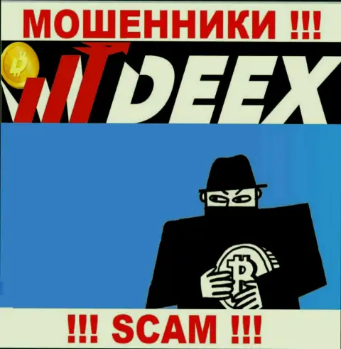 Не загремите в капкан мошенников DEEX, не отправляйте дополнительные накопления