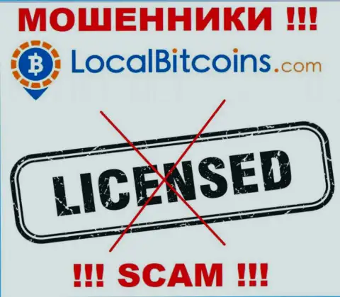 По причине того, что у организации LocalBitcoins нет лицензии, работать с ними очень опасно - это АФЕРИСТЫ !!!