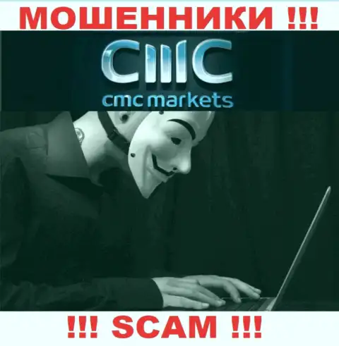 На связи internet мошенники из компании CMC Markets - ОСТОРОЖНО
