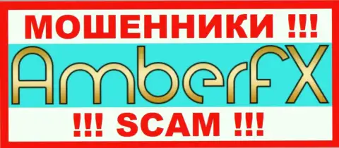 Лого ШУЛЕРОВ АмберФХ Ко