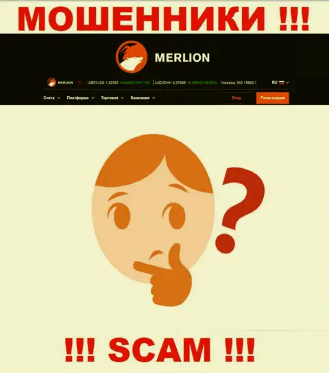 Невозможно найти информацию о лицензионном документе internet-мошенников Merlion - ее просто не существует !!!