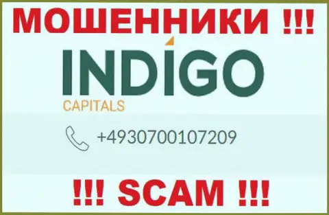 Вам начали звонить мошенники IndigoCapitals Com с различных номеров телефона ??? Шлите их подальше