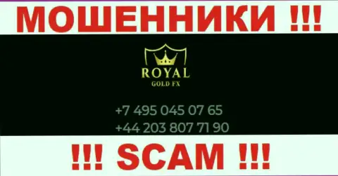 Для развода наивных людей на деньги, мошенники RoyalGoldFX Com имеют не один номер телефона