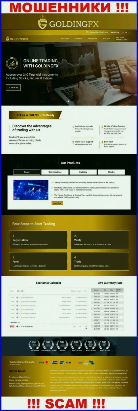 Официальный интернет-сервис аферистов Golding FX, переполненный материалами для наивных людей
