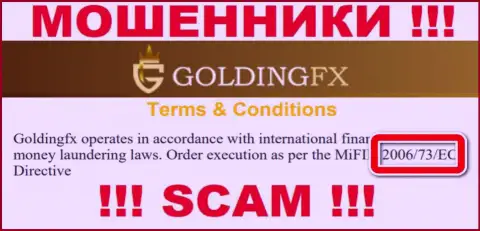 Вы не сумеете вернуть денежные вложения с организации Golding FX, показанная на сайте лицензия в этом случае не поможет