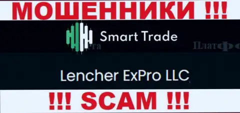 Компания, владеющая жуликами Смарт Трейд Групп это Lencher ExPro LLC