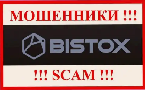 Bistox Holding OU - это МОШЕННИК !!! SCAM !!!