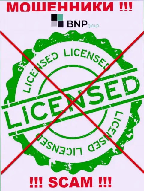 У МОШЕННИКОВ BNPLtd Net отсутствует лицензия - будьте очень внимательны !!! Дурят клиентов