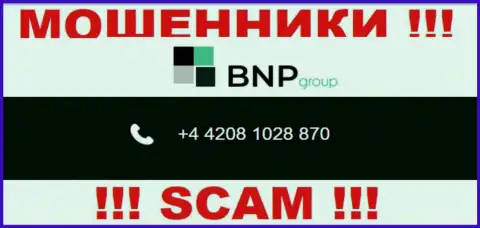 С какого именно номера телефона Вас будут обманывать трезвонщики из организации BNP Group неизвестно, будьте крайне осторожны