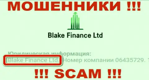 Юр лицо internet мошенников Blake Finance - это Blake Finance Ltd, информация с сайта мошенников