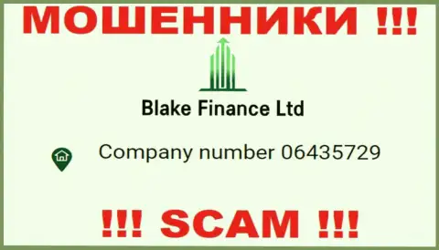 Регистрационный номер еще одних шулеров глобальной сети интернет организации BlakeFinance: 06435729