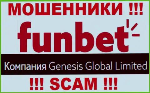 Инфа о юр. лице компании FunBet, им является Генезис Глобал Лимитед