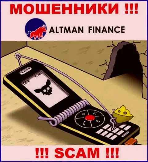 Не думайте, что с брокерской конторой AltmanFinance реально хоть чуть-чуть приумножить вложенные деньги - Вас сливают !