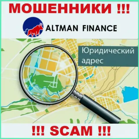 Скрытая информация об юрисдикции Altman Finance только лишь подтверждает их незаконно действующую суть