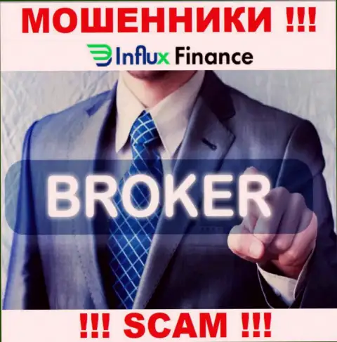 Деятельность интернет лохотронщиков InFluxFinance: Брокер - это ловушка для малоопытных клиентов